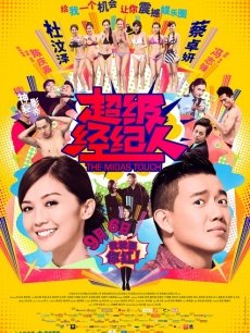 萌妹子Coser摇摇乐yoyo - 黑色长筒袜 [115P-789MB]